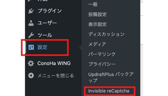 Invisible reCaptcha